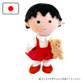 Chibi Maruko Chan (25 cm) - Steiff Hong Kong
