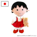 Chibi Maruko Chan (25 cm) - Steiff Hong Kong